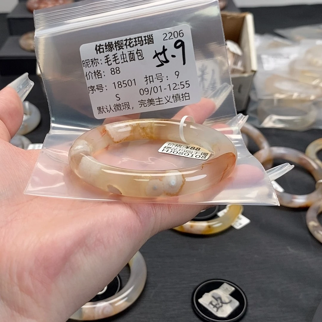 手镯玛瑙/玉髓合金毛***包