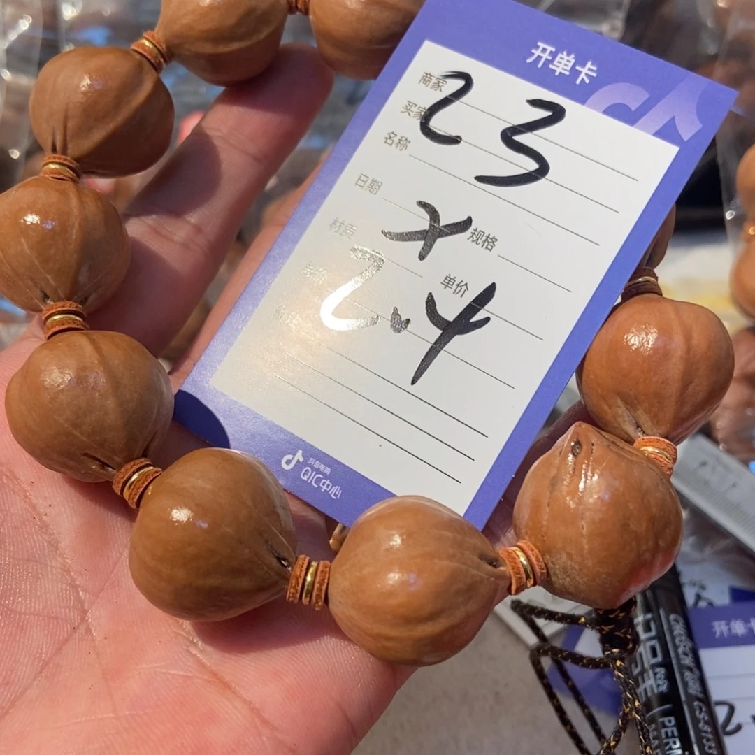 向***葵吊坠橄榄核橄榄橄榄