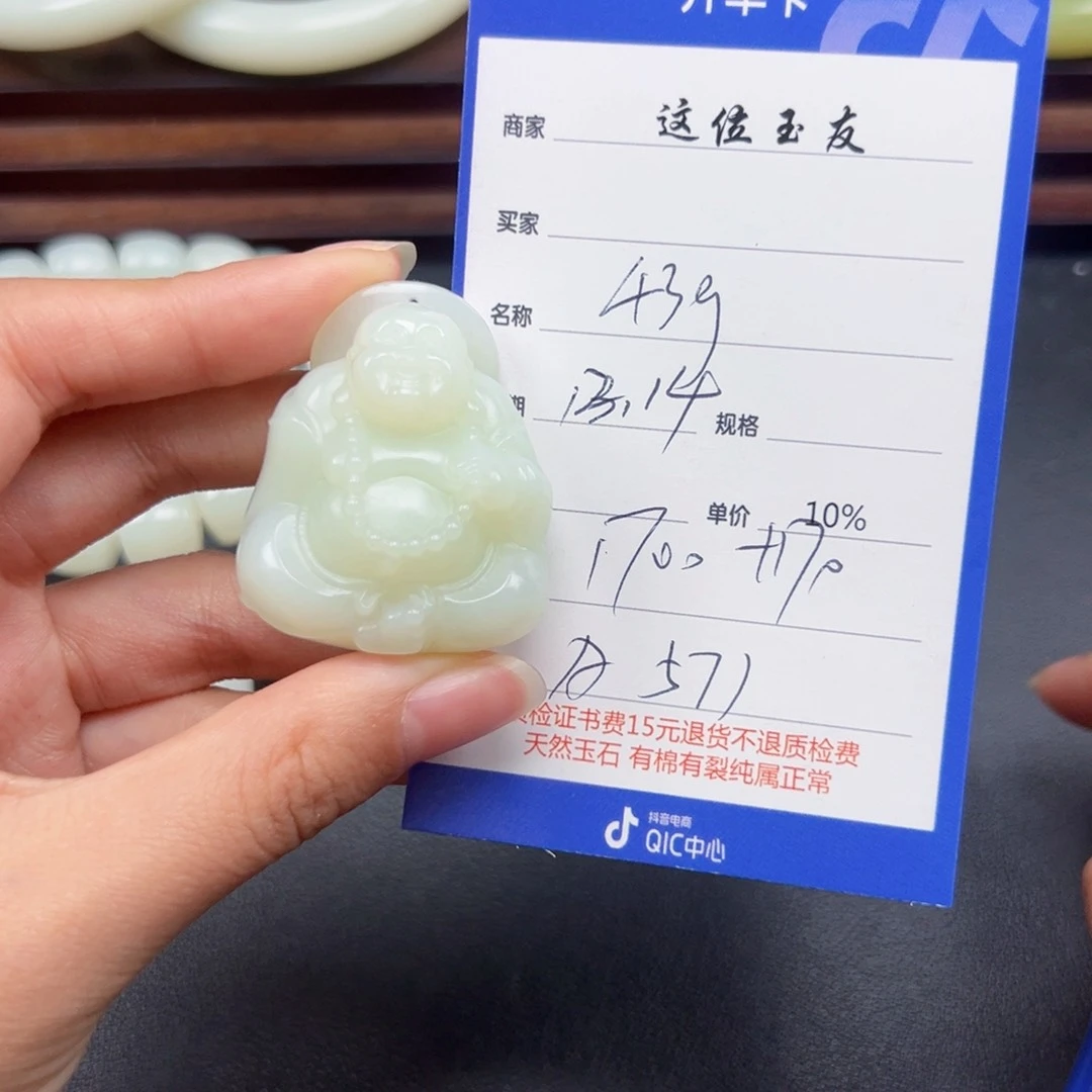 颈饰未镶嵌和田玉用****3