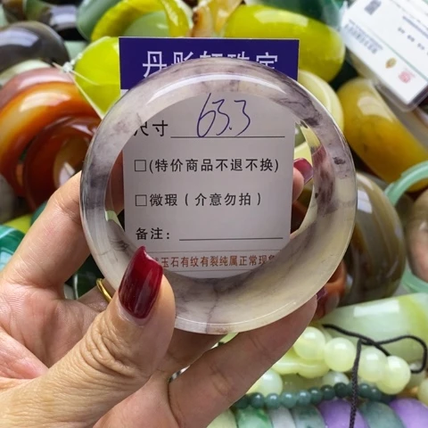 石英质玉手镯未镶嵌