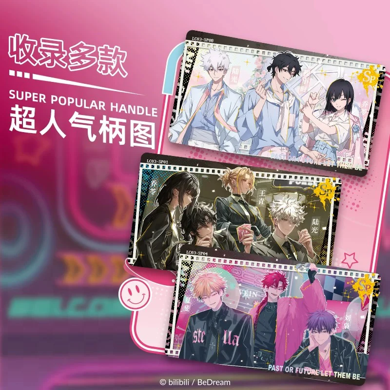 【代拆】集卡社时光代理人动画特别版未来时光正版授权收藏卡牌盲盒