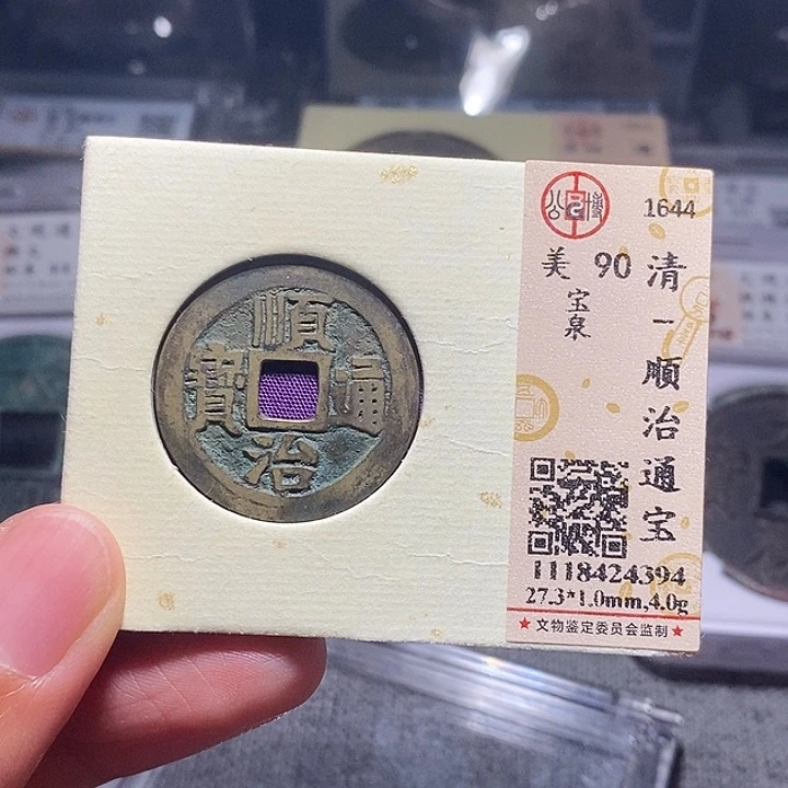 铜0080恭喜发财大吉大利大吉大利