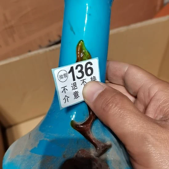 用***9摆件摆件摆件摆件摆件