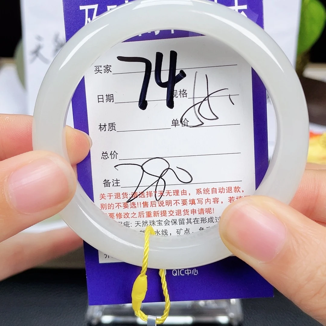 未镶嵌手镯和田玉