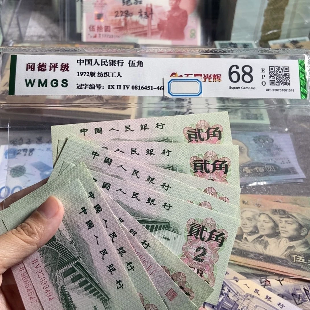 大桥两角全新原票10枚散张，号码随机