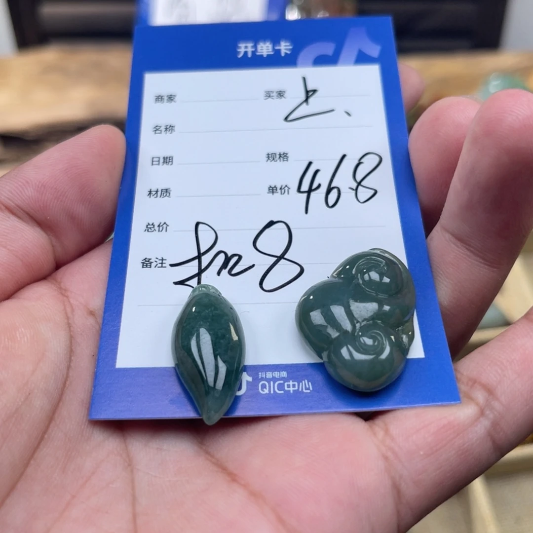 翡翠未镶嵌颈饰46:8