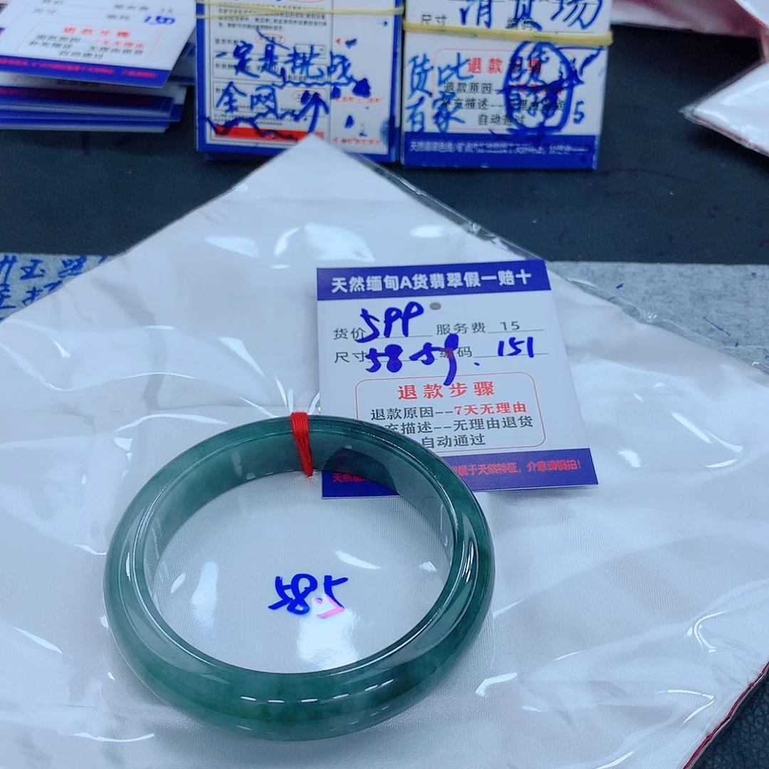 翡翠手镯未镶嵌1111111111111111