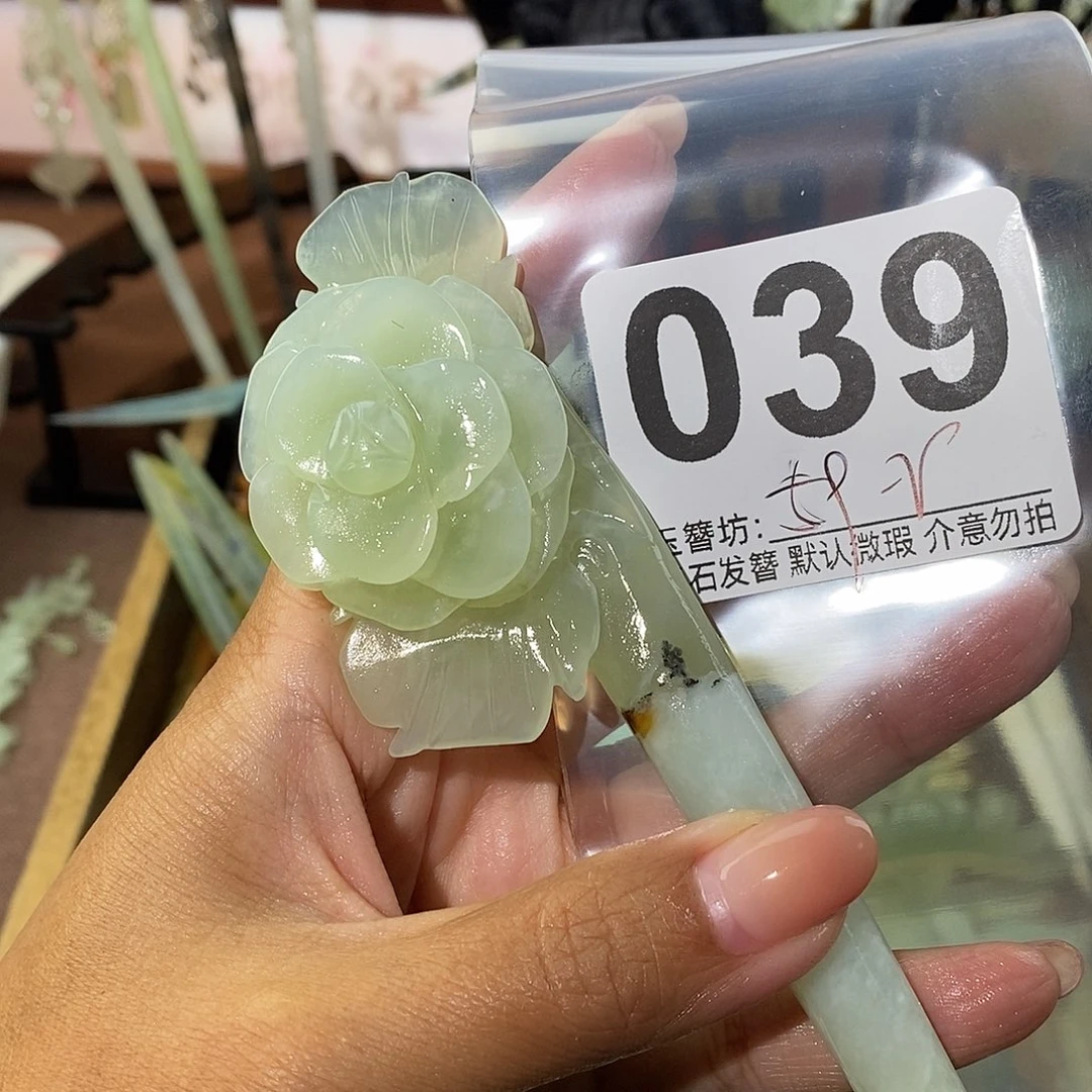 雨***吖未镶嵌蛇纹石玉发饰