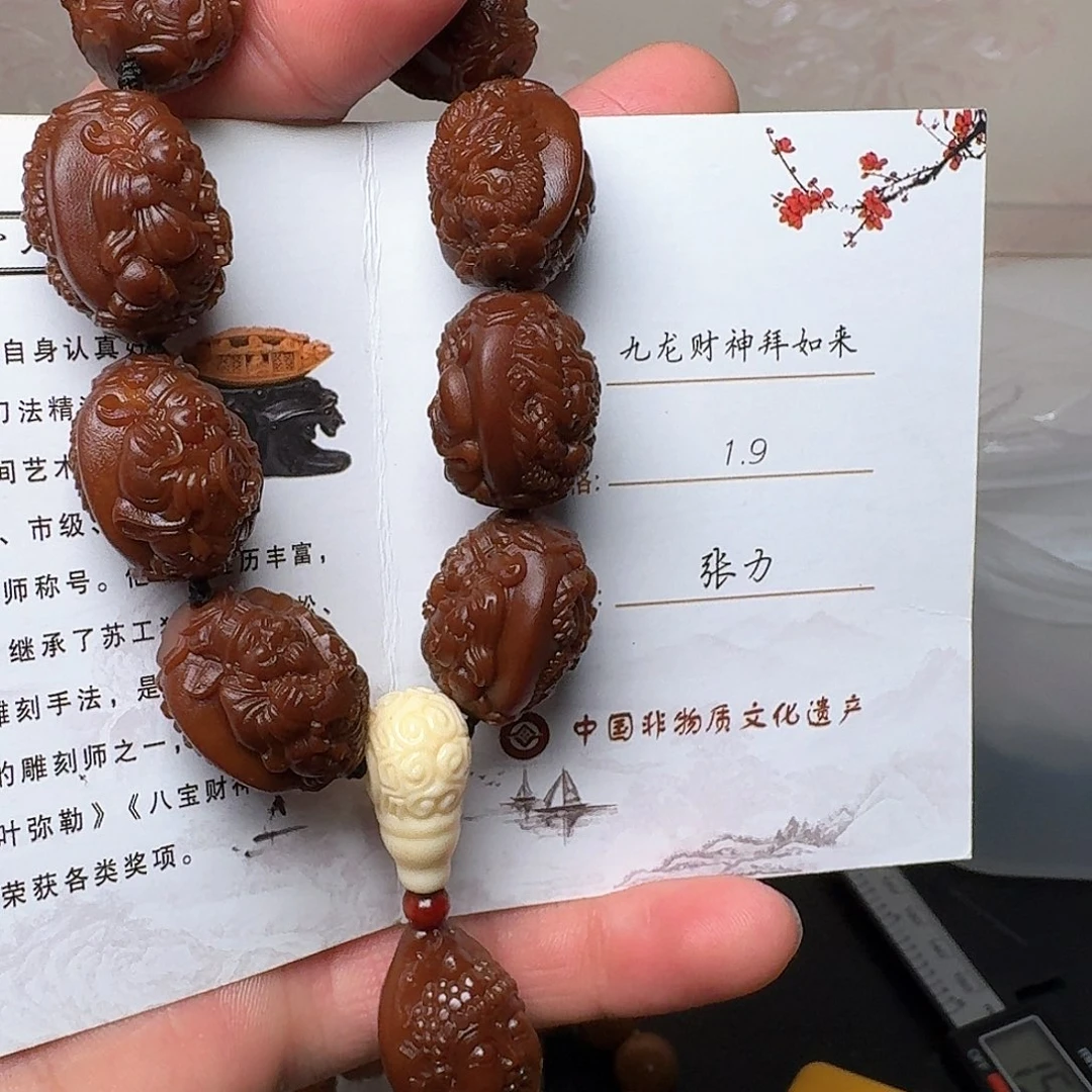 橄榄核手串父母和