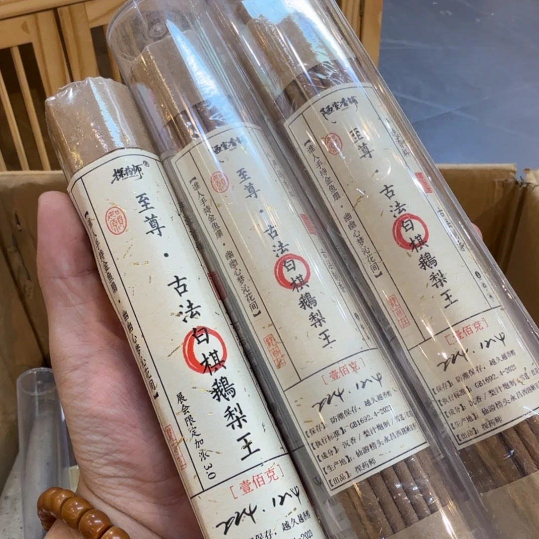 燕***利陋室香铺闪购专用链接