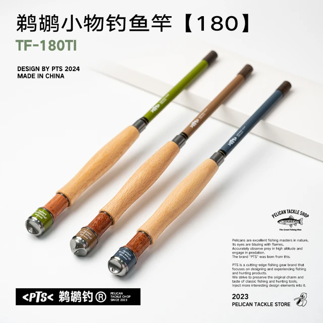 PTS鹈鹕钓1.8米初学者套装小物钓儿童鱼竿短节手竿超轻迷你溪流竿