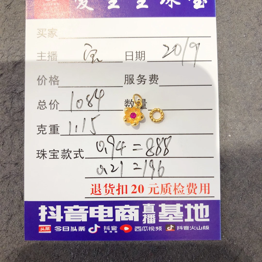 足金999花百搭款式吊坠!宝