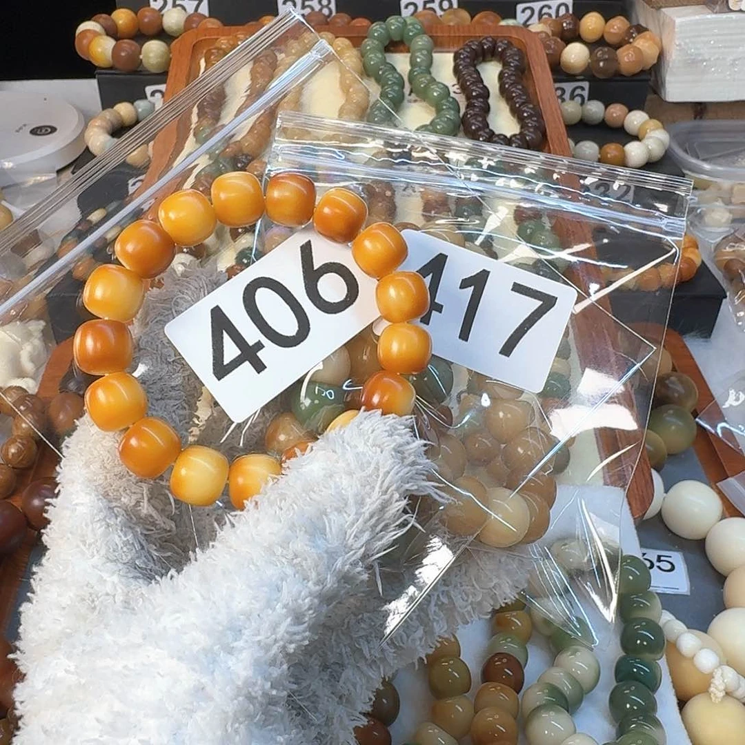 菩提根/象牙果手串大****.14尺寸