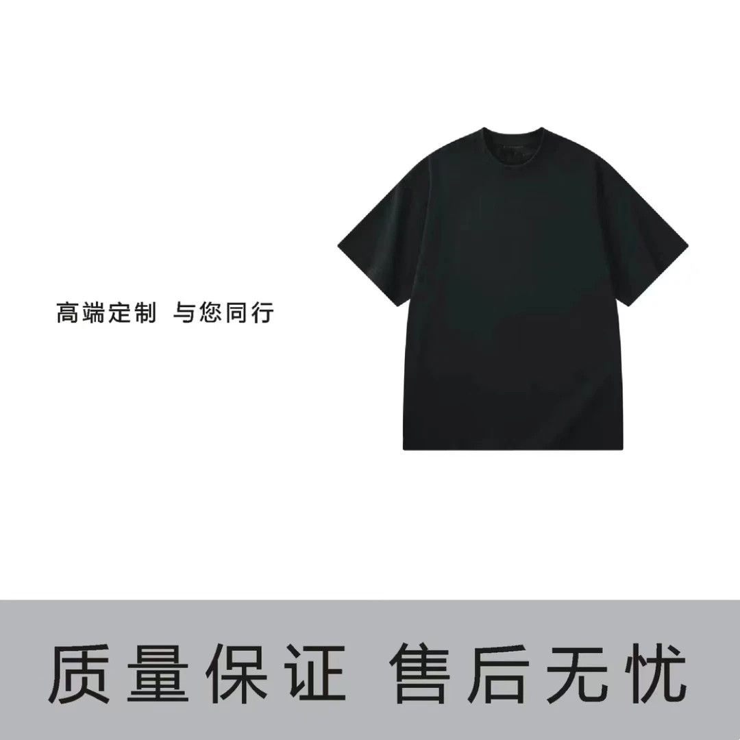 【17号链接】2025新款小众设计师潮流时尚男女同款重磅短袖T恤落肩