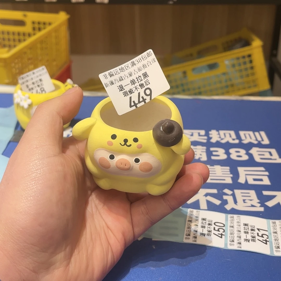 红陶微瑕疵特价不退不换449