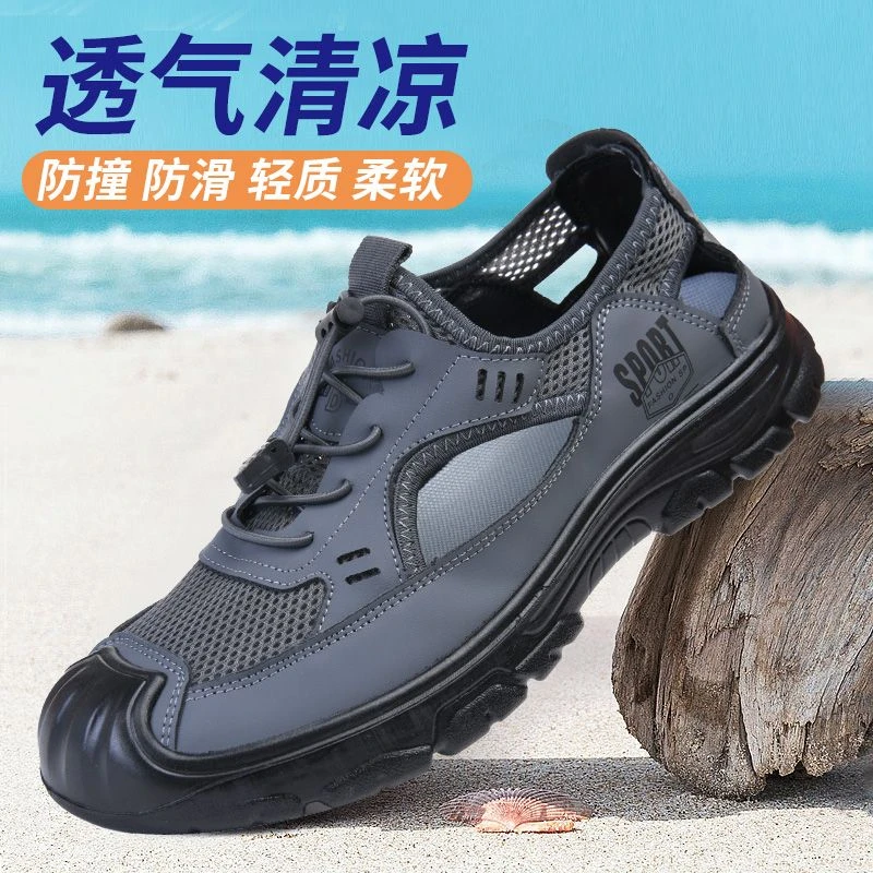 意迪森夏季新款男士户外沙滩鞋中老年爸爸镂空大网眼百搭防滑男鞋