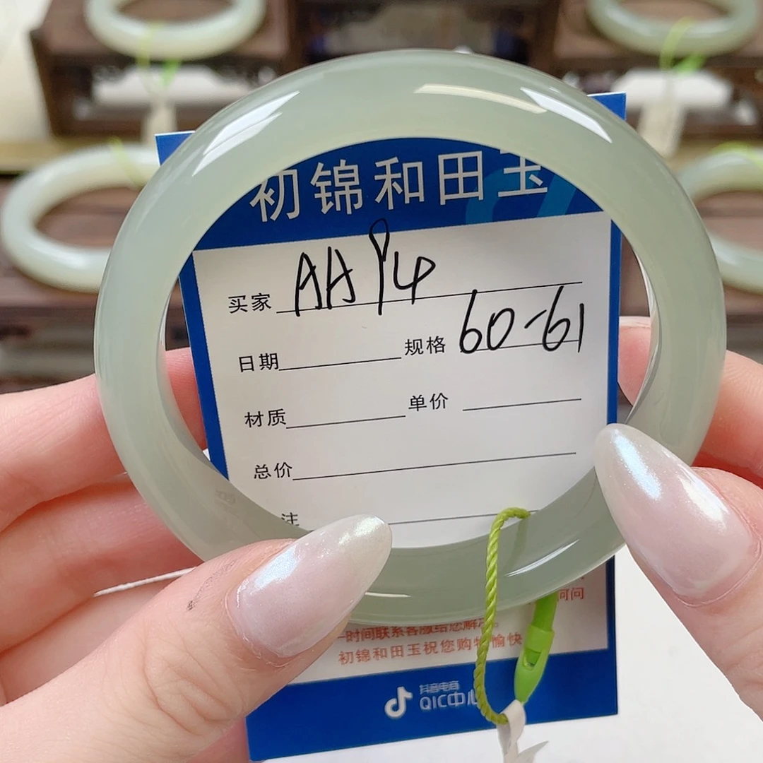 和田玉手镯未镶嵌守**福
