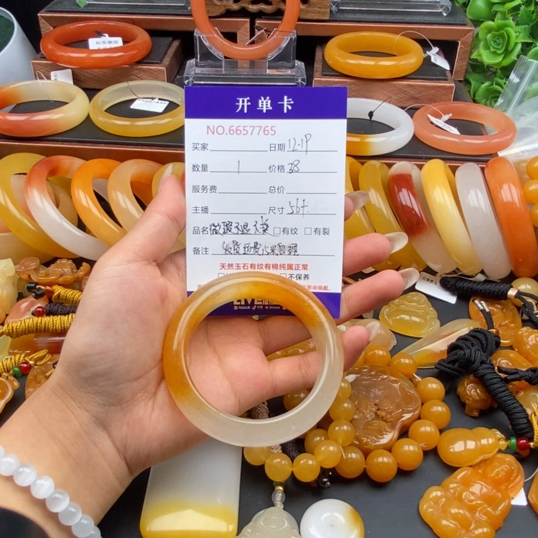 石英质玉（黄龙玉）未镶嵌手镯57765