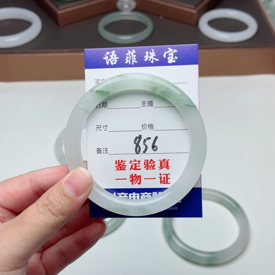 秦****石英质玉手镯未镶嵌
