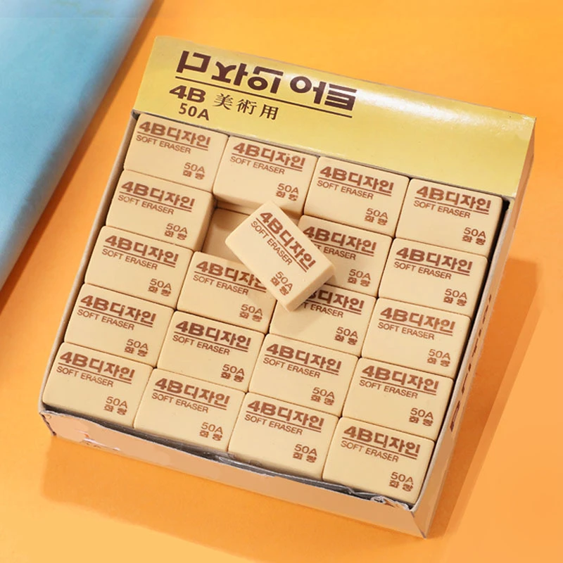 60个装【西藏包邮】盒装橡皮擦4B学生文具50A黄色橡皮擦