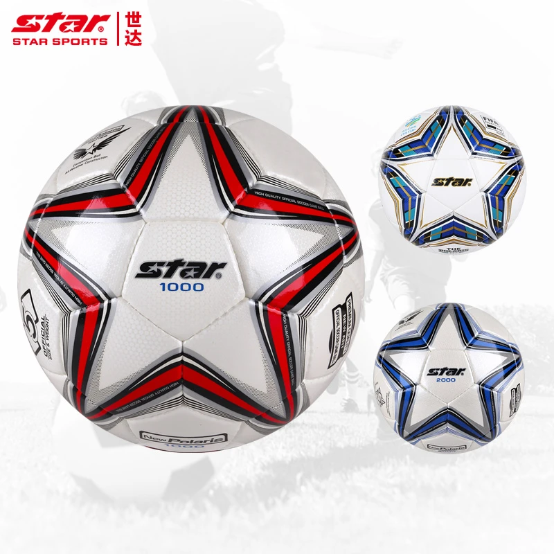 STAR世达1000足球2000体考5号耐磨成人联赛5000专业比赛用球SB375