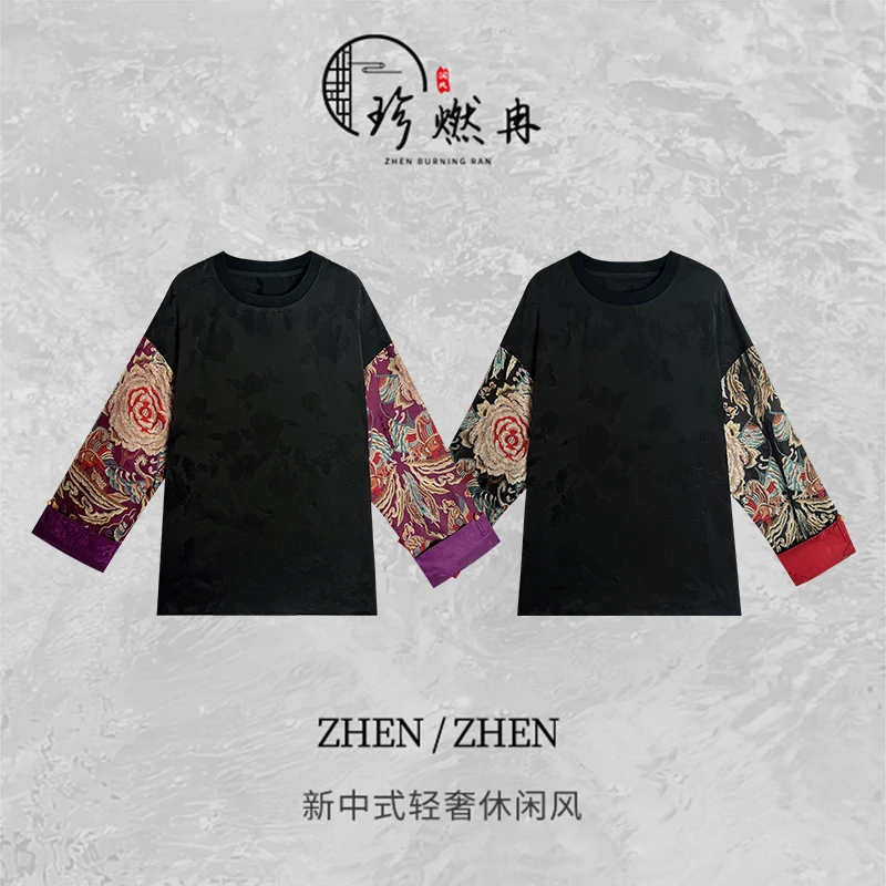 【珍珍休闲】花开吉祥-新中式女士提花扎染国风上衣S-11127