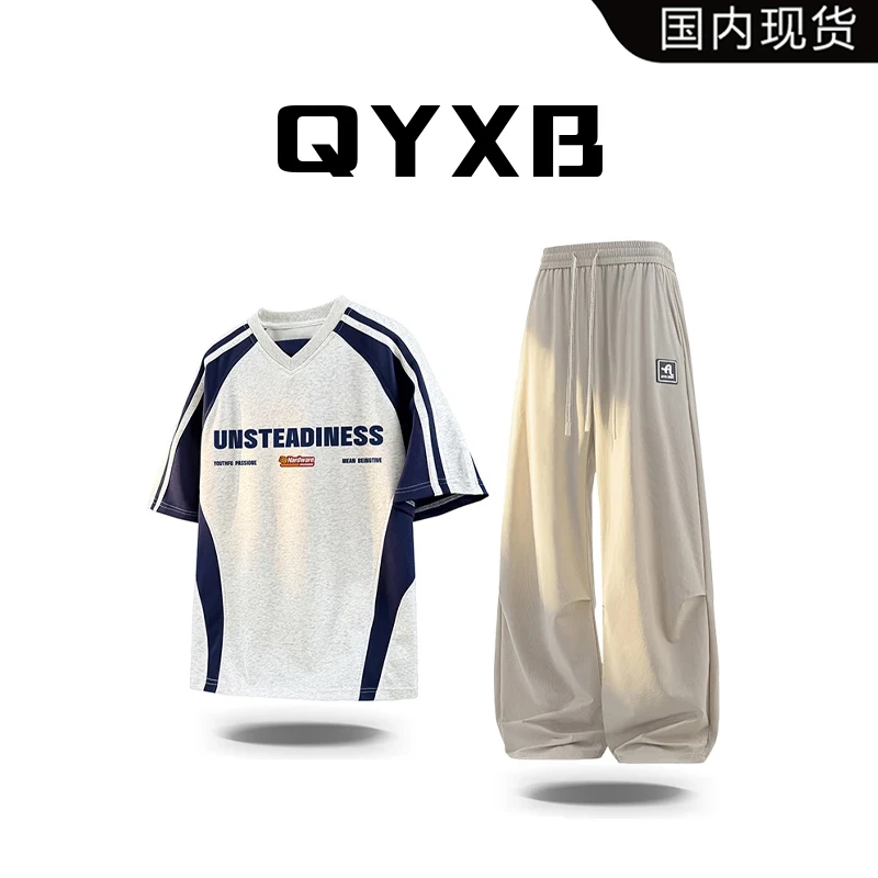 【品牌现货】QYXB大男孩夏季套装男款潮流初中生帅气短袖撞色一套