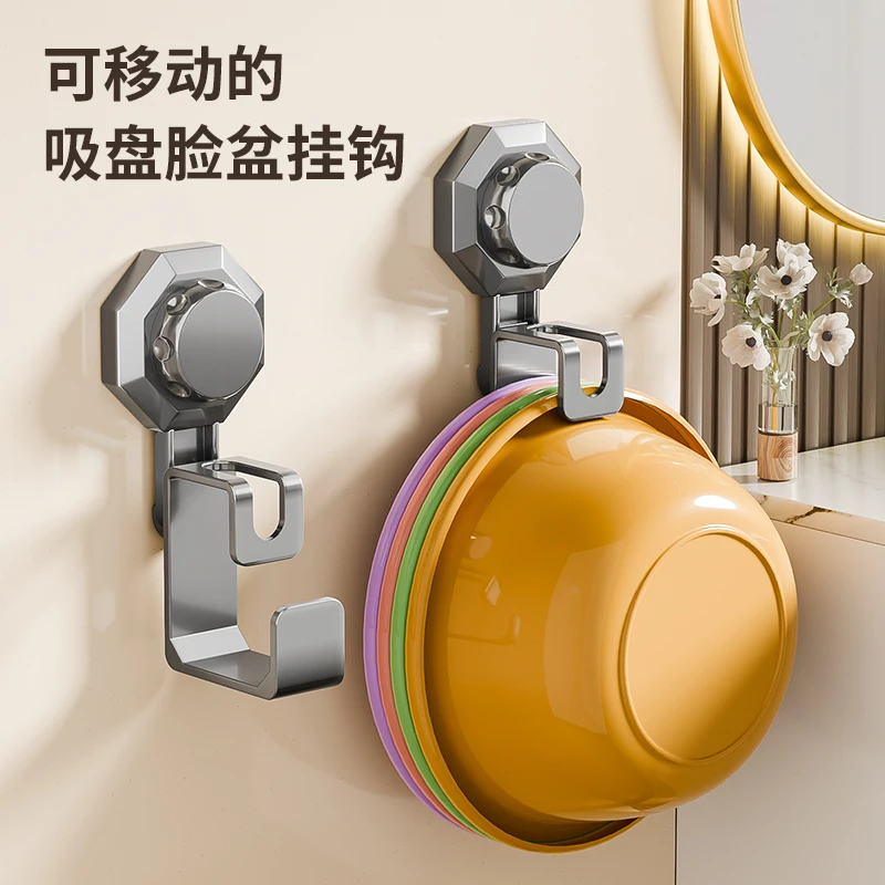 吸盘脸盆架旋转固定强力免打孔脸盆挂架置物收纳挂钩家用浴室墙上