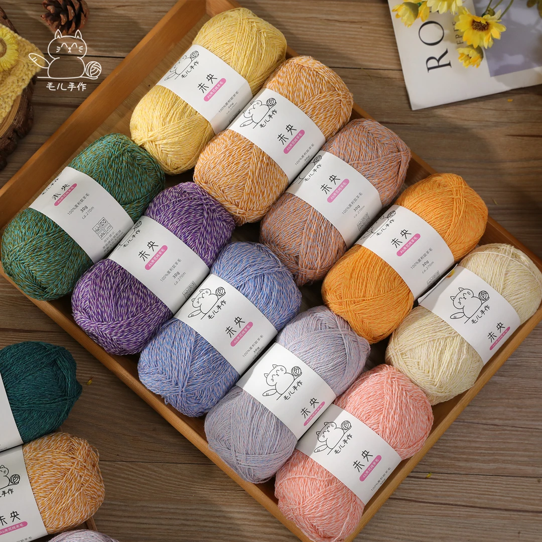 未央 AB夹花段染 百分百美利奴羊毛