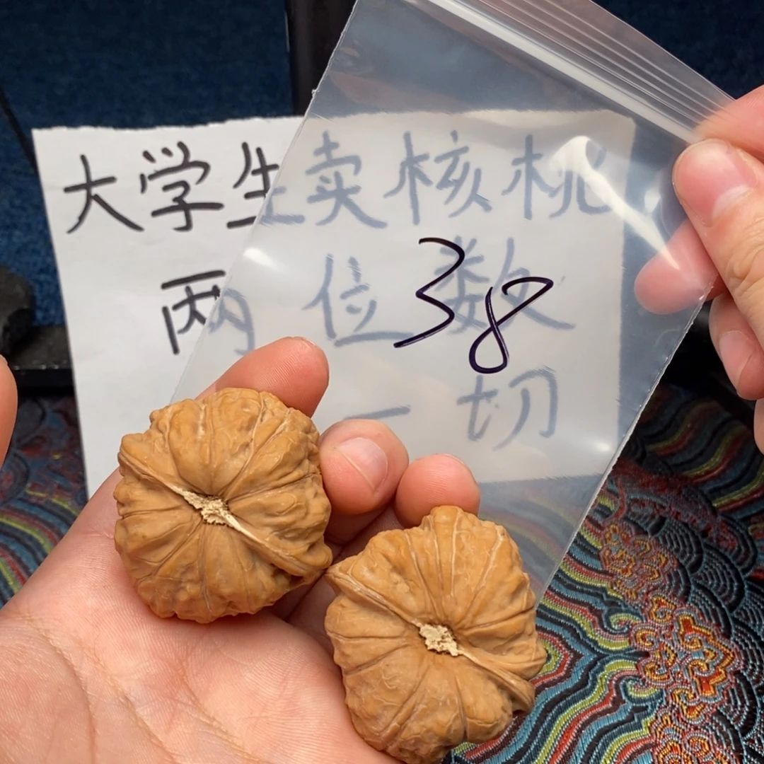 核桃哈哈哈哈哈哈哈哈哈哈哈