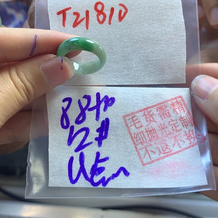 定制翡翠未镶嵌u****戒圈