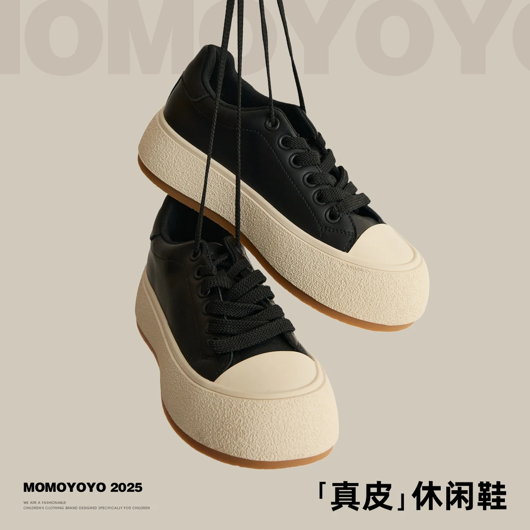 辰辰妈【可可千层】休闲运动鞋 X020DM