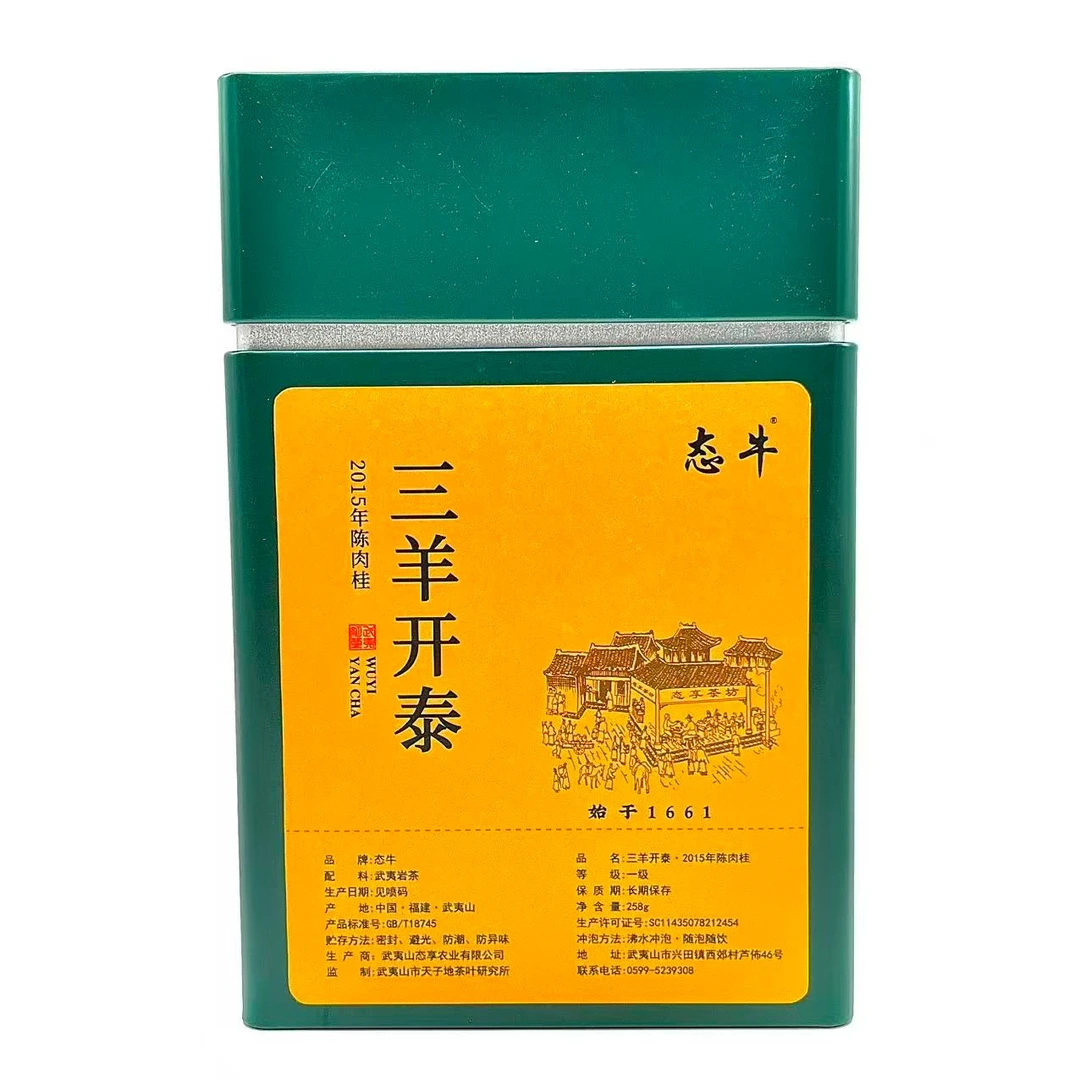 态牛【三羊开泰·2015年陈肉桂】250克 罐装 武夷岩茶