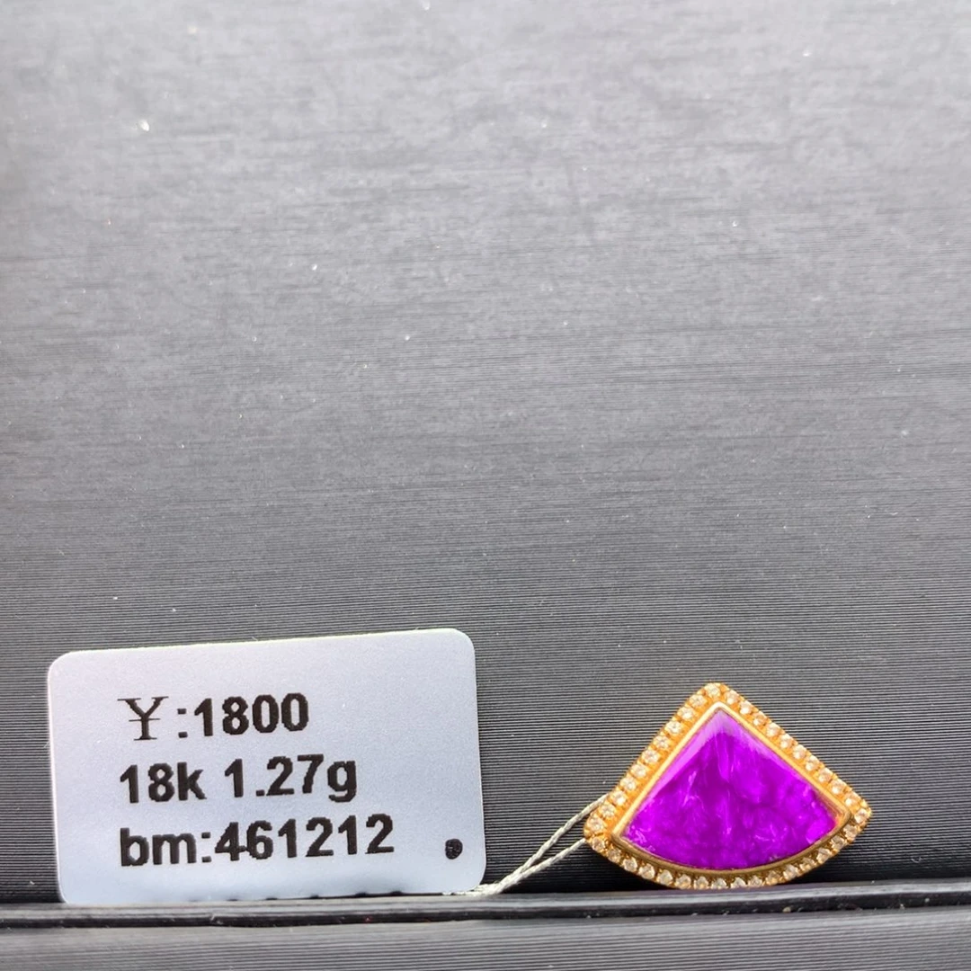 苏纪石（舒俱来）18K金镶嵌吊坠