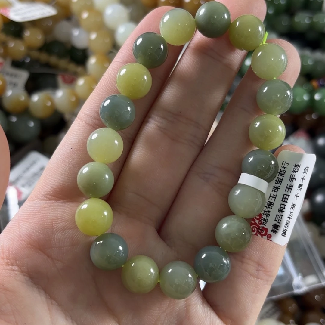 手链未镶嵌和田玉160