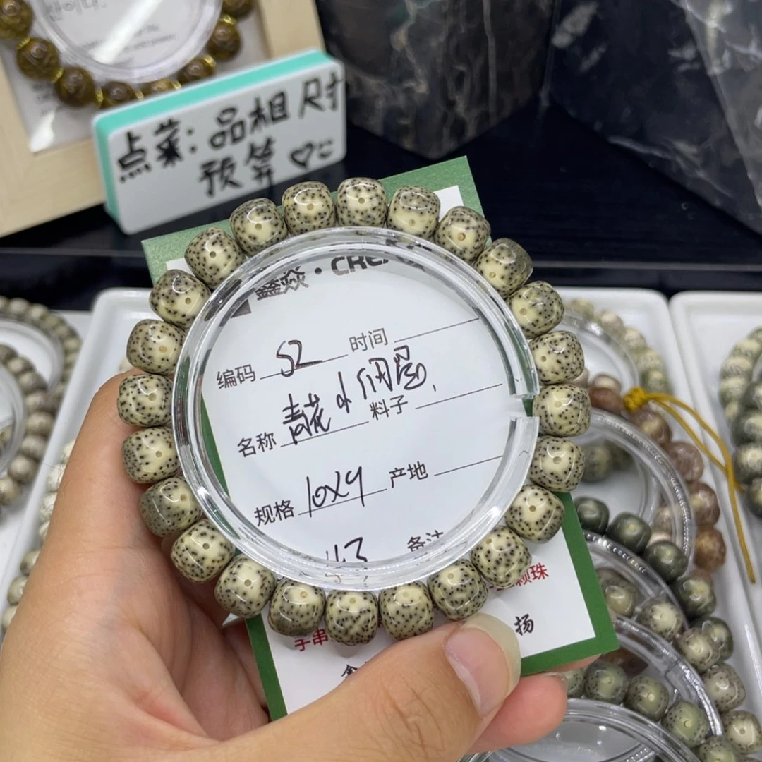 手串星月菩提S青花小细星
