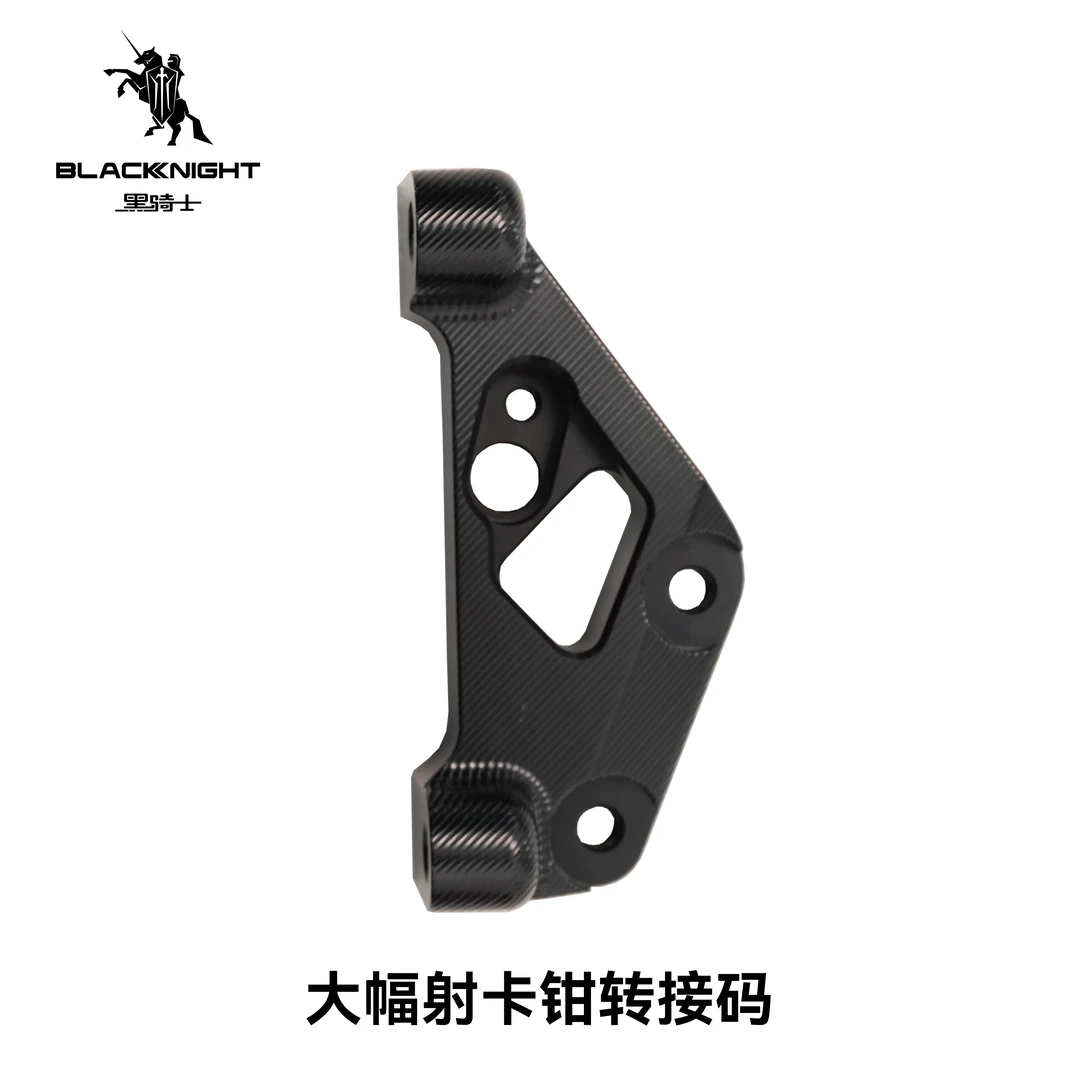 大辐射卡钳转接码 适配E10/M10/M2/B5Plus