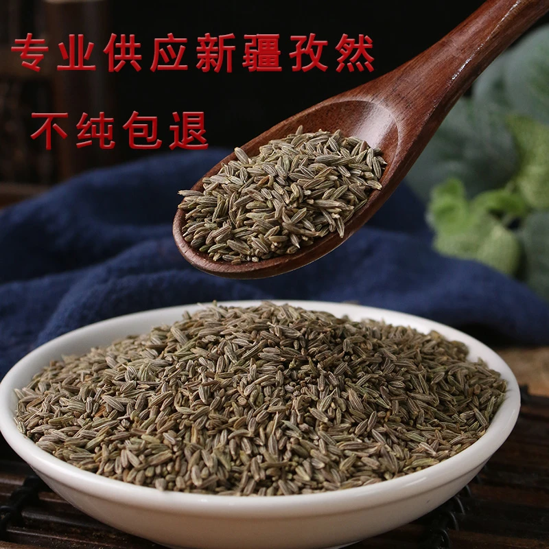 新疆原产地直发纯孜然烧烤调料撒料烧烤店商用家用粒碎孜然