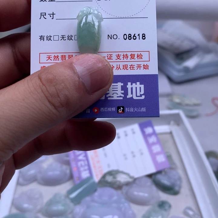 小***屏吊坠(不含链)未镶嵌翡翠