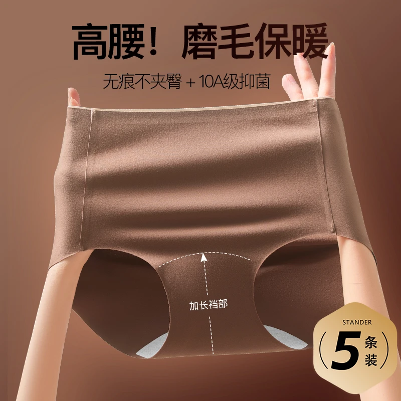 2025年新款冬季双面磨毛绒加厚高腰女士内裤女保暖抗菌三角裤