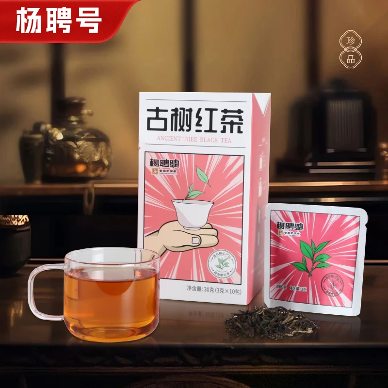 杨聘号2024云南古树红茶袋泡茶3g*10包花香红茶 便捷滇红工夫红茶