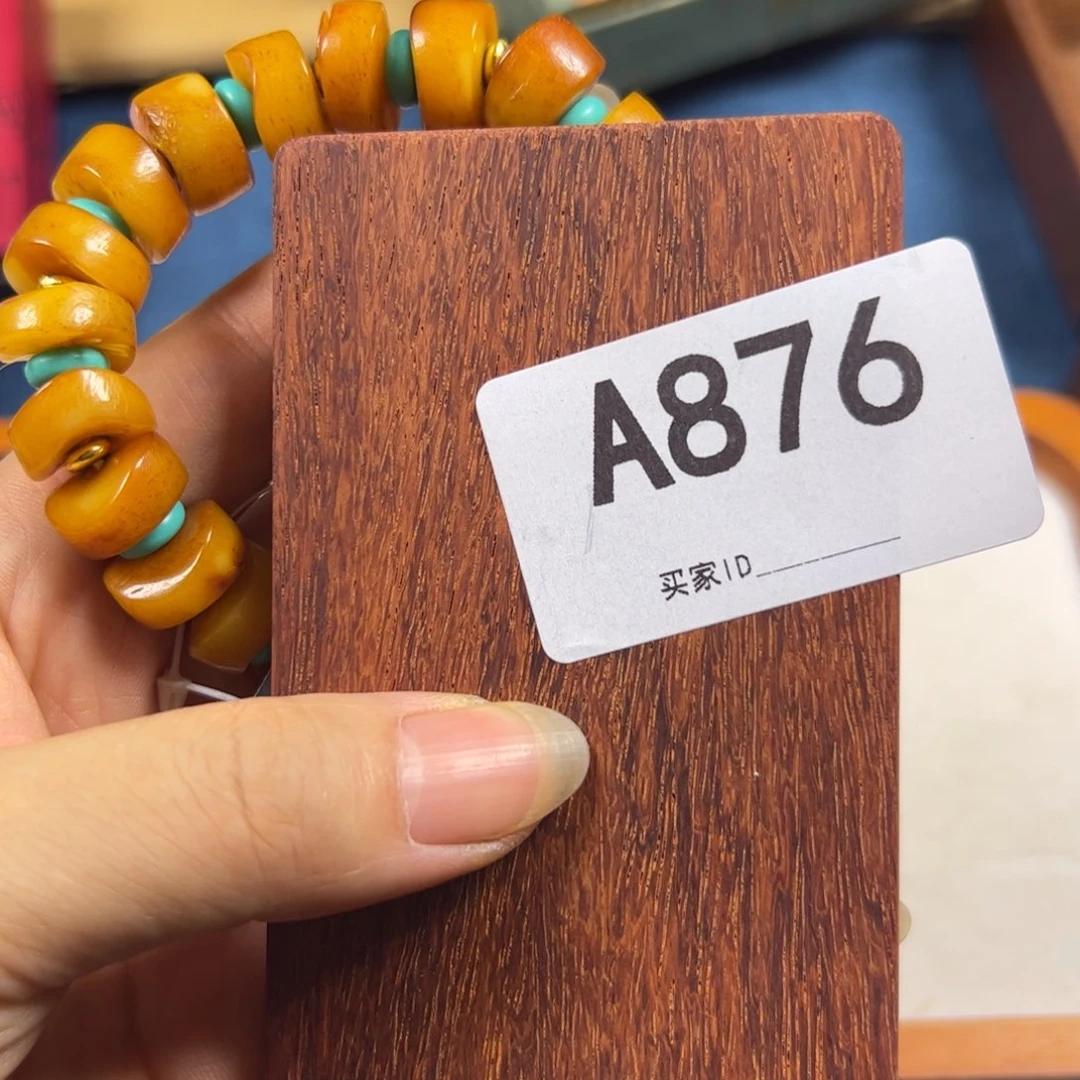 胡****非洲紫檀（红花梨）876