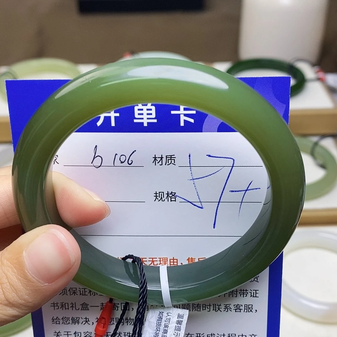 未镶嵌手镯和田玉az