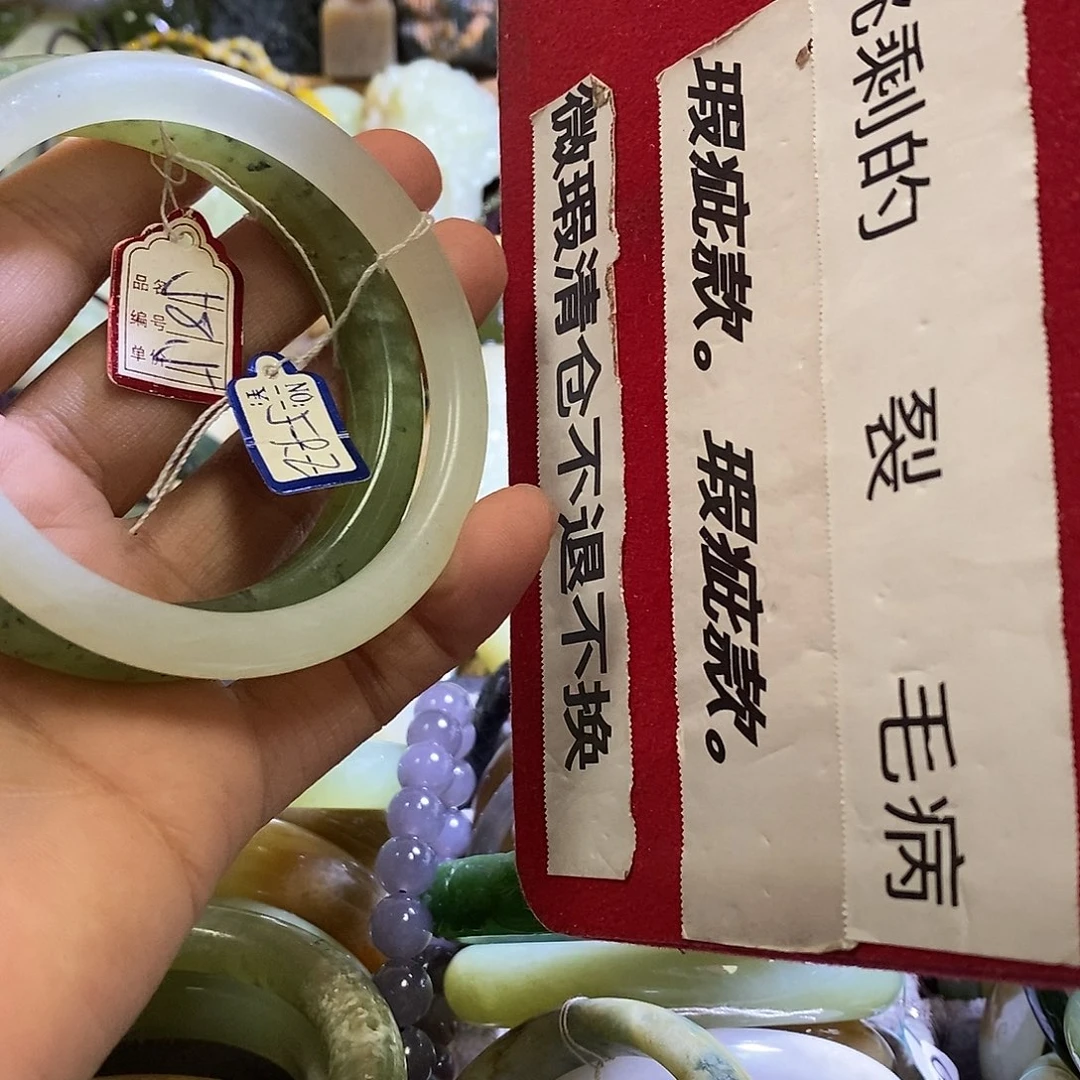 岫玉未镶嵌手镯两个