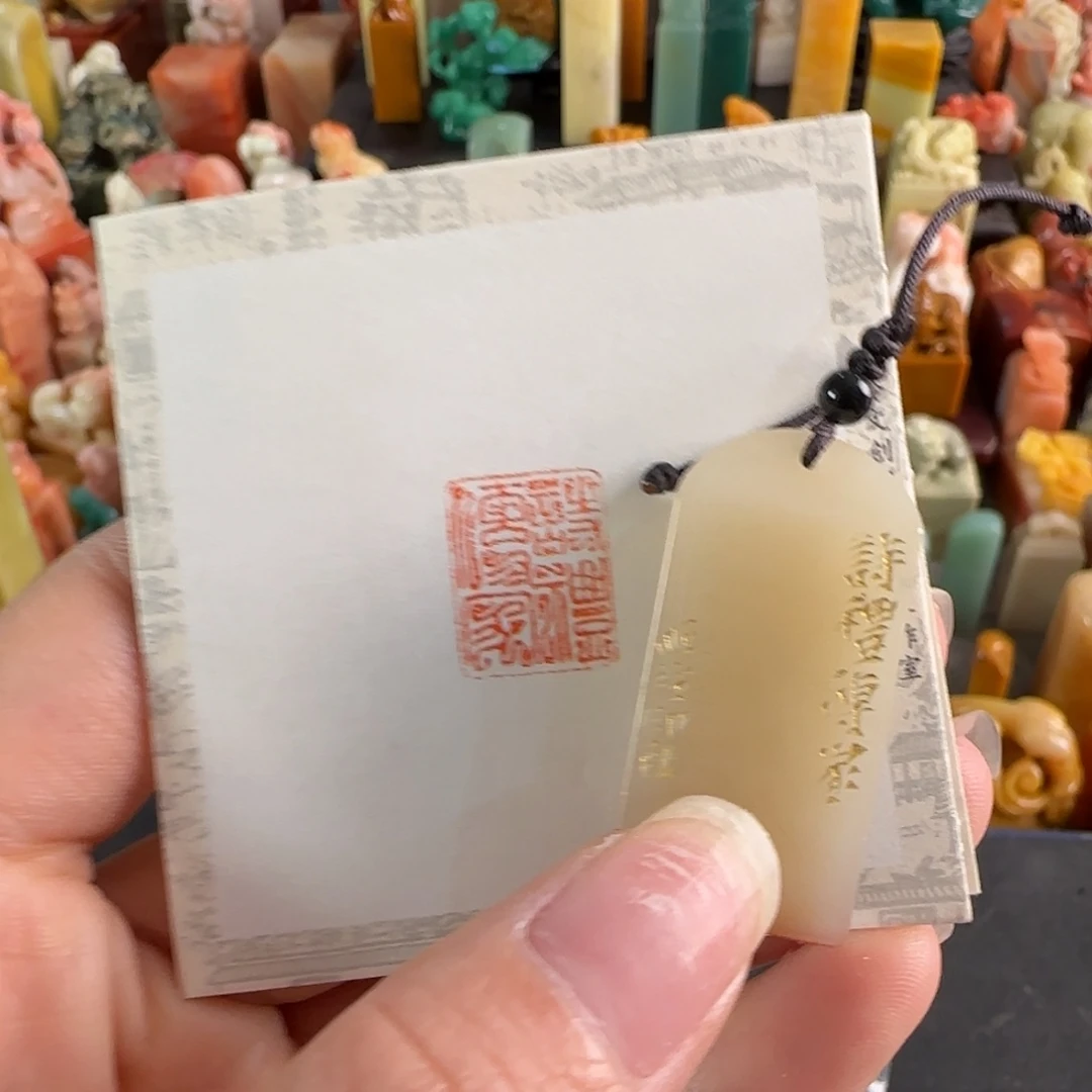 寿山石印石8619编号编号