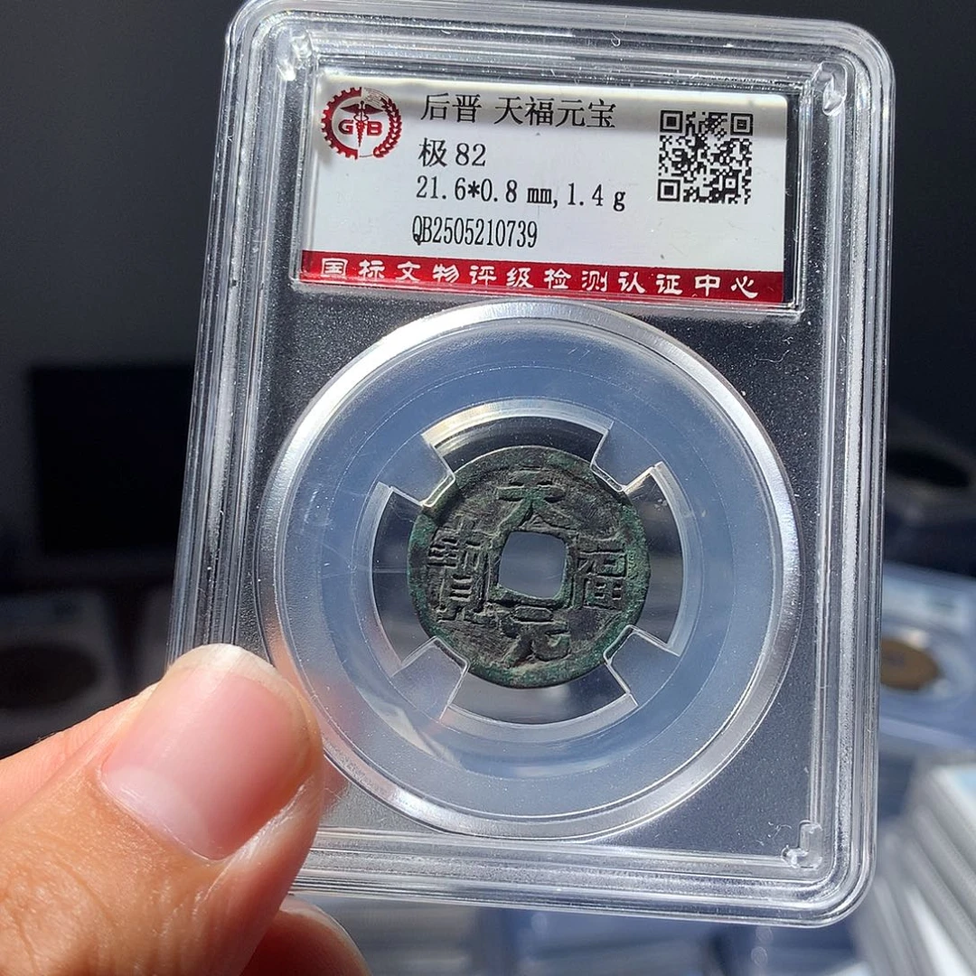 金属QY。他天天天天82分0739