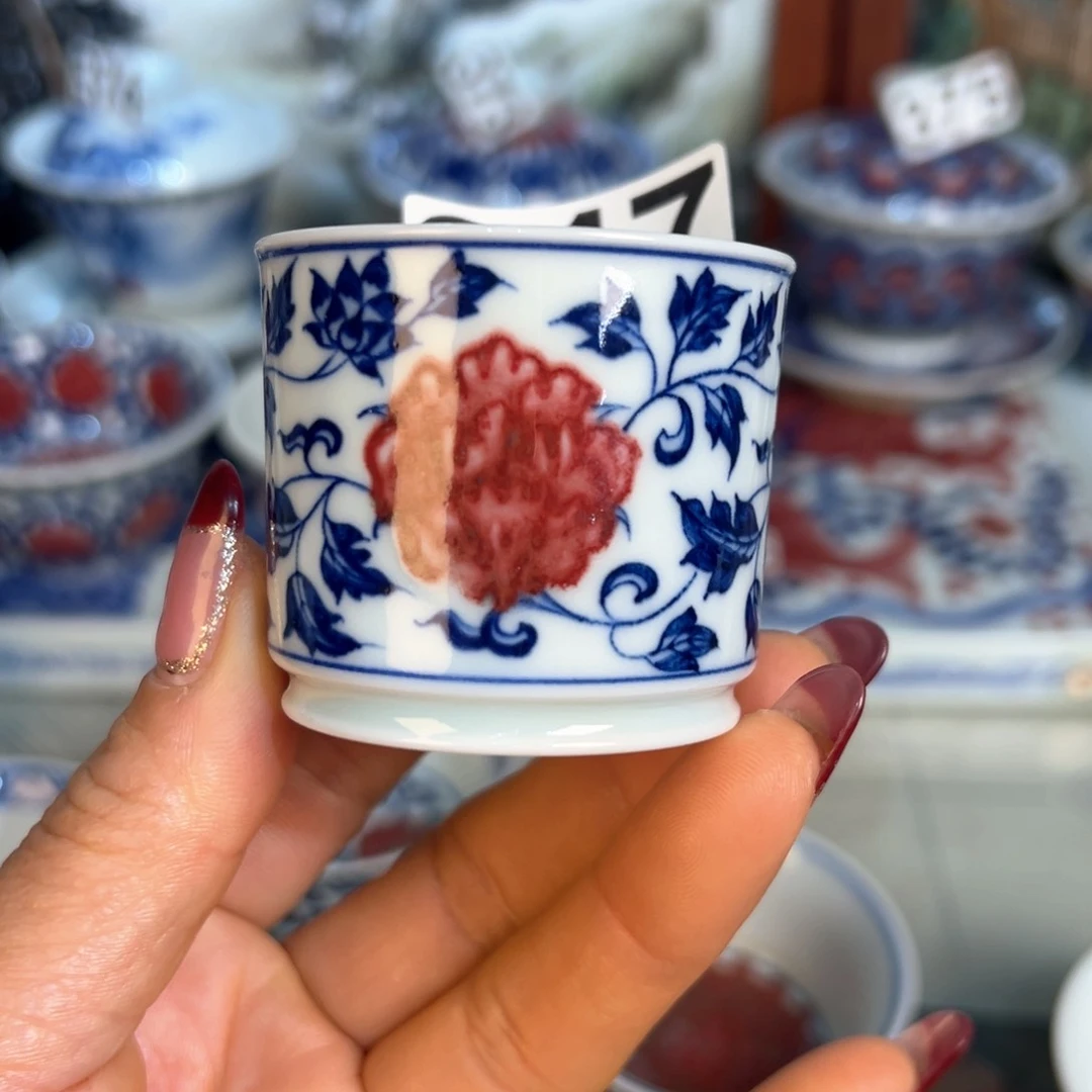 杯青花釉里红原矿