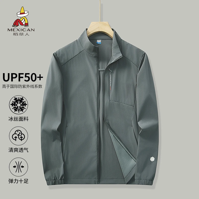 稻草人防晒衣男士情侣冰丝防晒服防紫外线户外透气弹力立领风衣