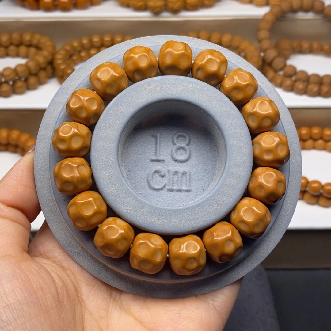 【闪购商品】猴头核桃手串奶酪13➕孔道微瑕非全品