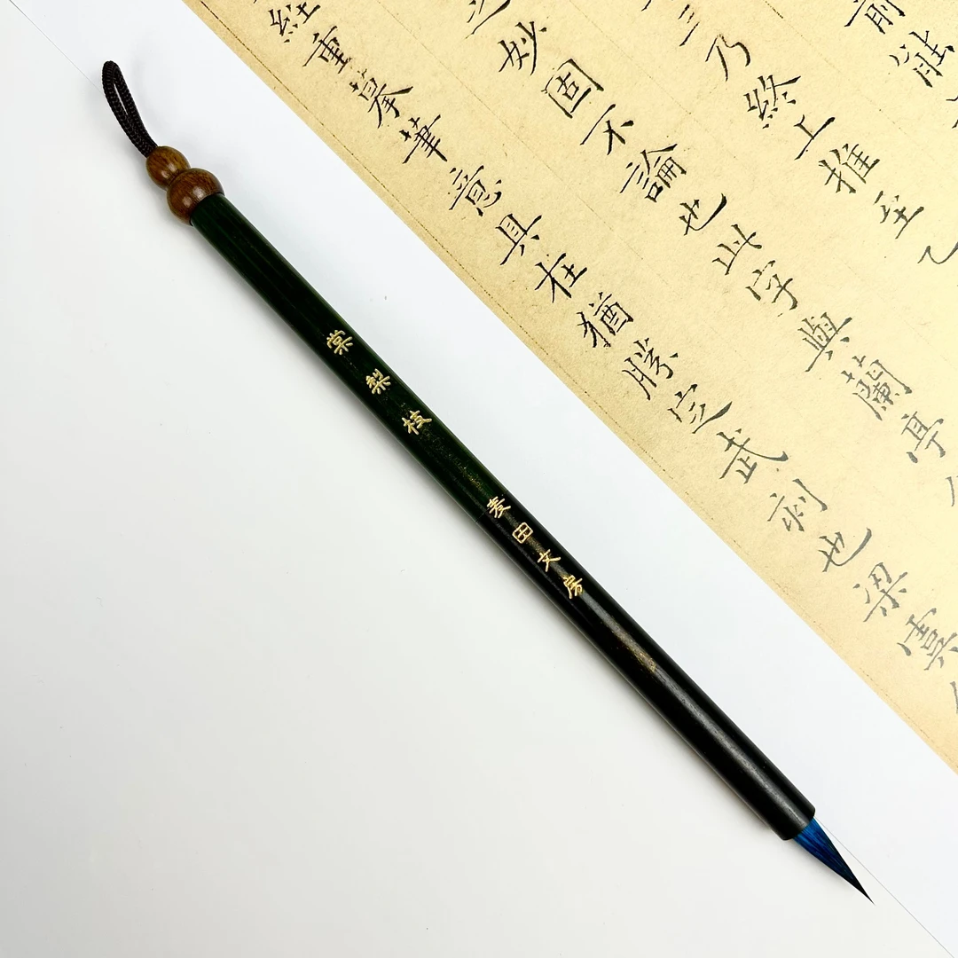 【棠梨枝】小楷毛笔一支